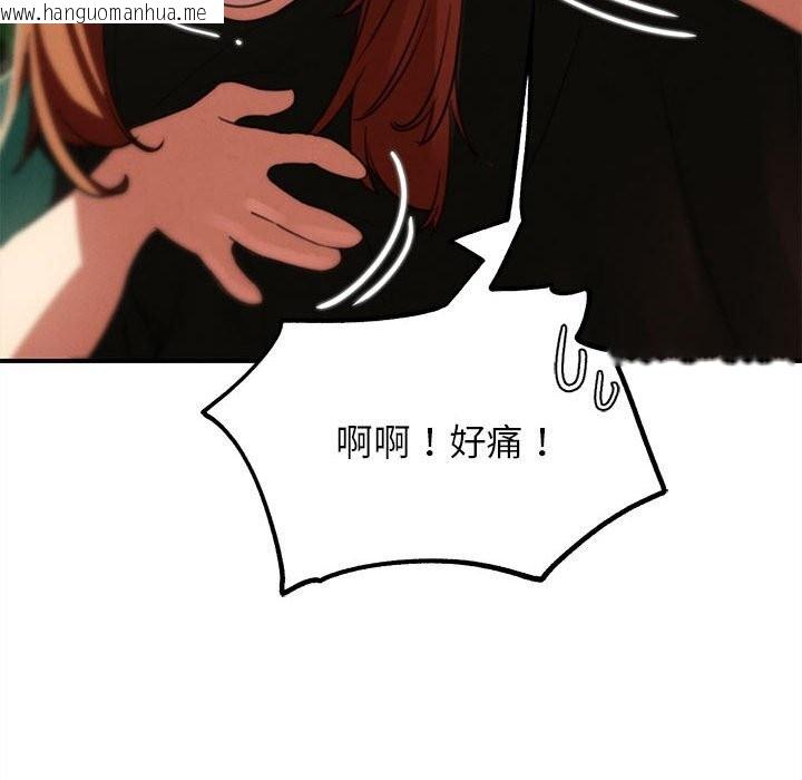 韩国漫画危险同学会韩漫_危险同学会-第80话在线免费阅读-韩国漫画-第164张图片