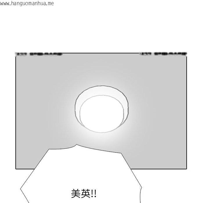 韩国漫画同事换换爱韩漫_同事换换爱-第229话在线免费阅读-韩国漫画-第85张图片
