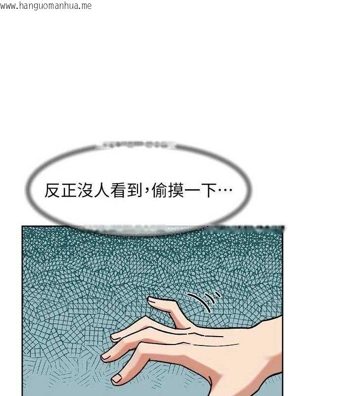 韩国漫画深层洁净达人韩漫_深层洁净达人-第46话-裙底下的湿润小穴在线免费阅读-韩国漫画-第40张图片