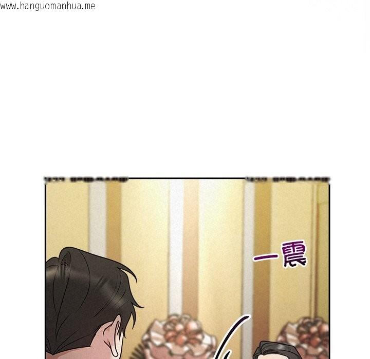 韩国漫画被吞噬的夜韩漫_被吞噬的夜-第49话在线免费阅读-韩国漫画-第199张图片