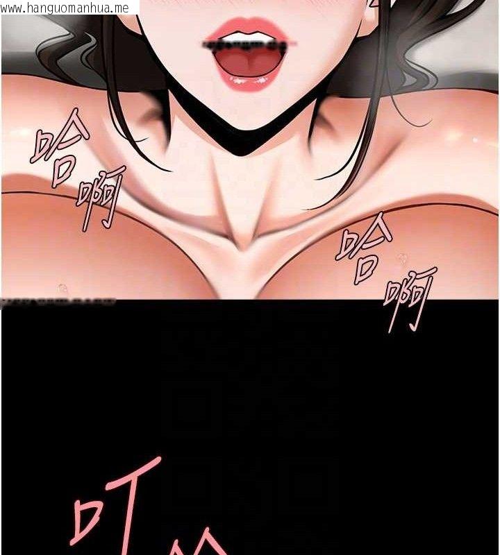 韩国漫画炸裂吧!巨棒韩漫_炸裂吧!巨棒-第93话-只有阿飘能满足我在线免费阅读-韩国漫画-第40张图片