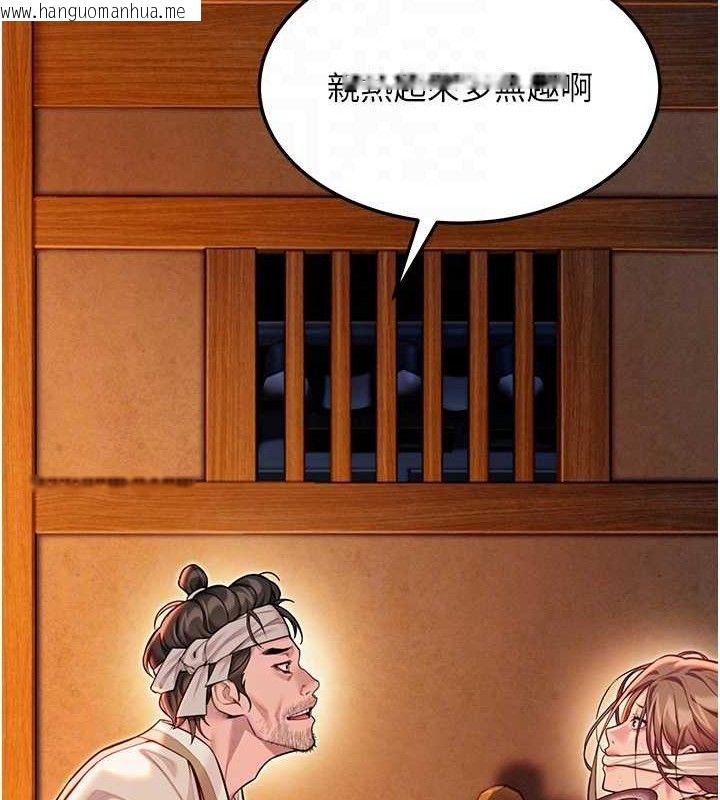 韩国漫画命运:贞洁欲女韩漫_命运:贞洁欲女-第52话-对抗莽夫阳具之奇女子?!在线免费阅读-韩国漫画-第102张图片