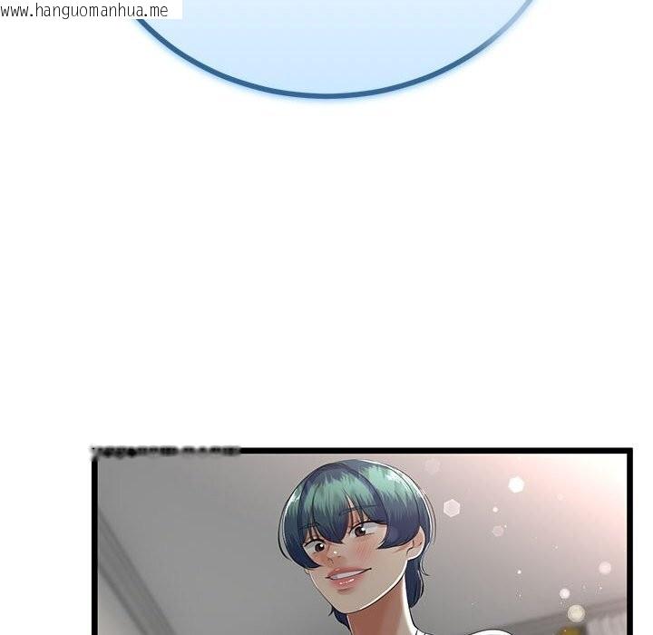 韩国漫画与初恋的意外同居韩漫_与初恋的意外同居-第29话在线免费阅读-韩国漫画-第47张图片