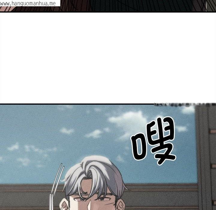 韩国漫画危险同学会韩漫_危险同学会-第80话在线免费阅读-韩国漫画-第26张图片