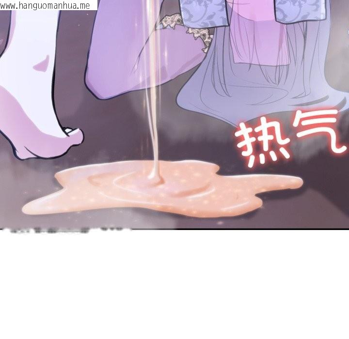 韩国漫画异世界骑士团长韩漫_异世界骑士团长-第31话在线免费阅读-韩国漫画-第144张图片