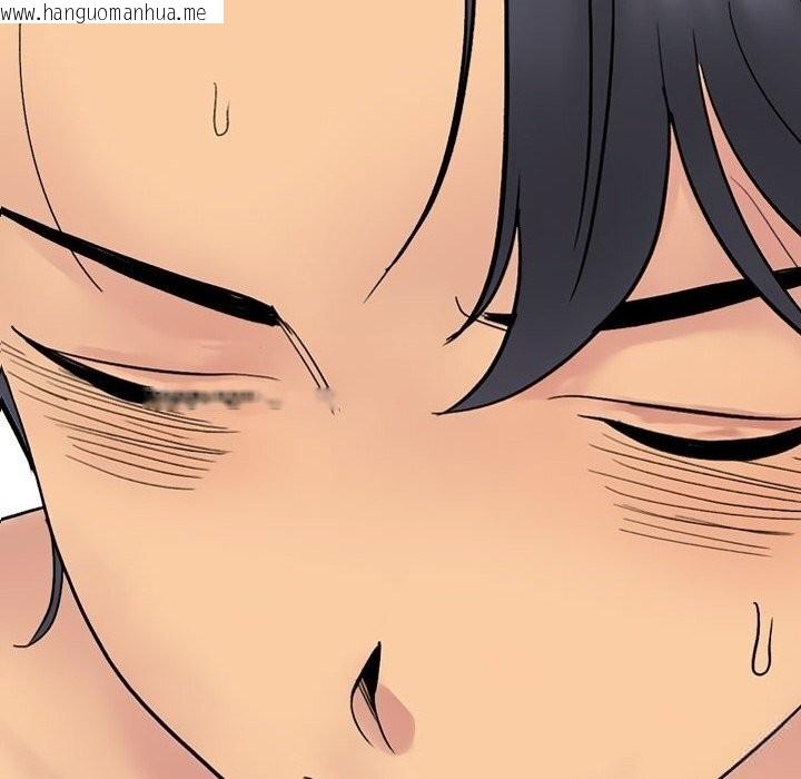 韩国漫画同事换换爱韩漫_同事换换爱-第229话在线免费阅读-韩国漫画-第152张图片