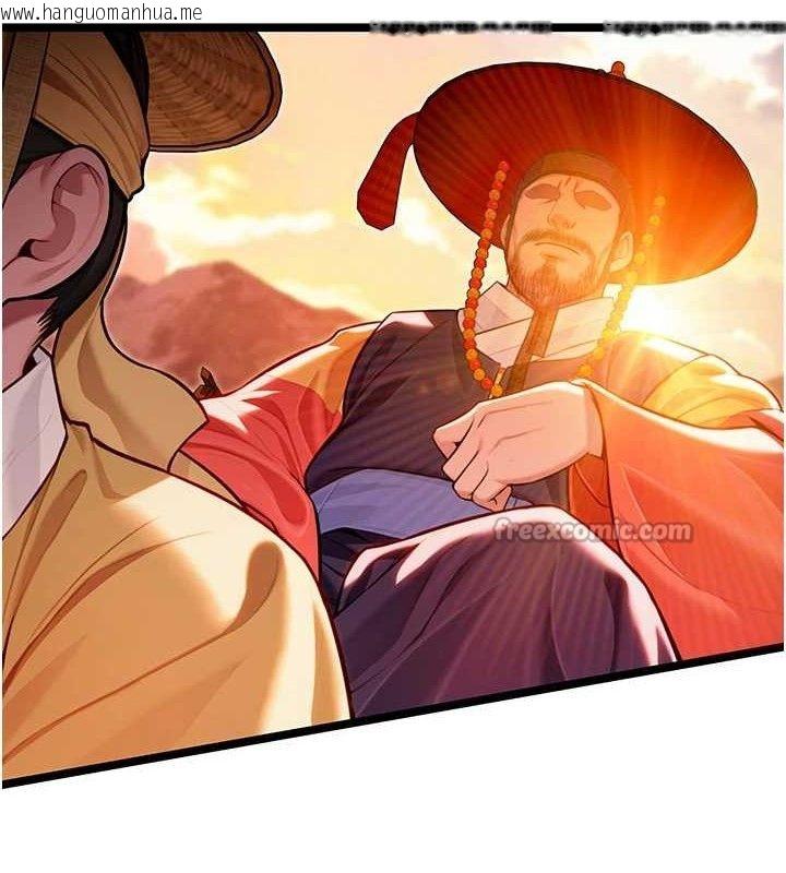 韩国漫画命运:贞洁欲女韩漫_命运:贞洁欲女-第52话-对抗莽夫阳具之奇女子?!在线免费阅读-韩国漫画-第56张图片