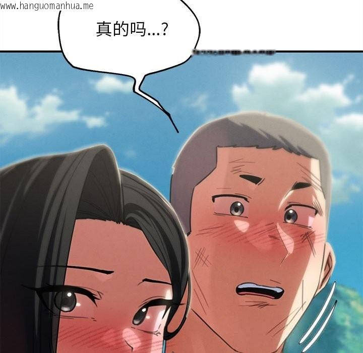 韩国漫画危险同学会韩漫_危险同学会-第80话在线免费阅读-韩国漫画-第169张图片
