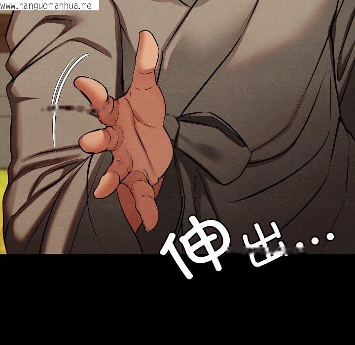 韩国漫画亲密宝鉴韩漫_亲密宝鉴-第33话在线免费阅读-韩国漫画-第38张图片