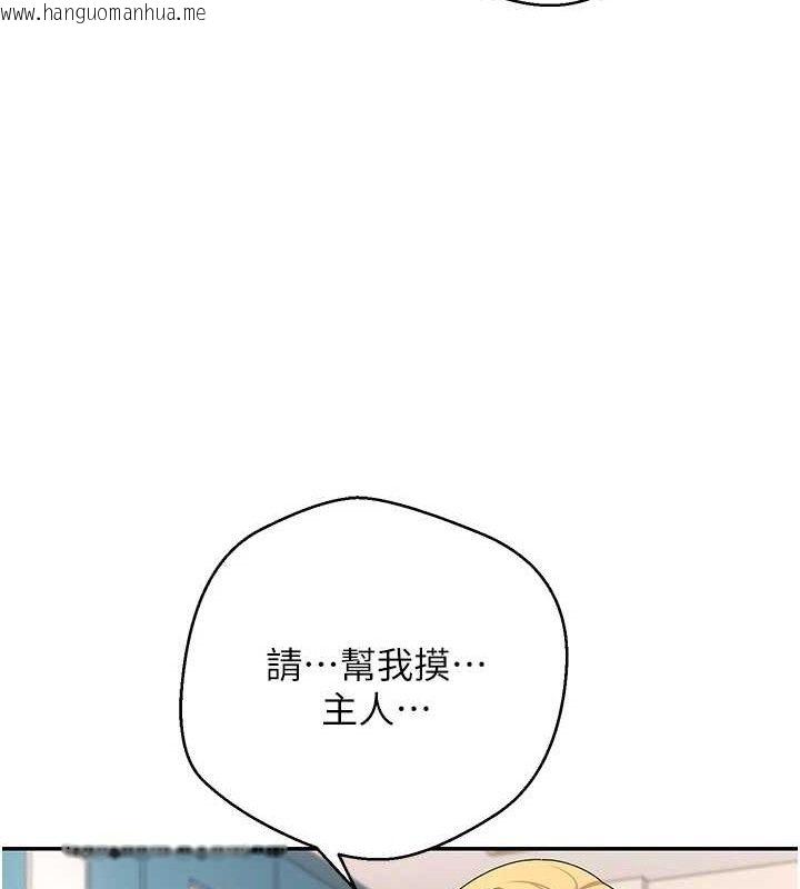 韩国漫画币转人生韩漫_币转人生-第35话-明明就很舒服还装在线免费阅读-韩国漫画-第108张图片