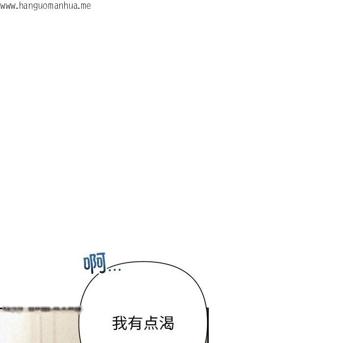 韩国漫画被吞噬的夜韩漫_被吞噬的夜-第49话在线免费阅读-韩国漫画-第89张图片