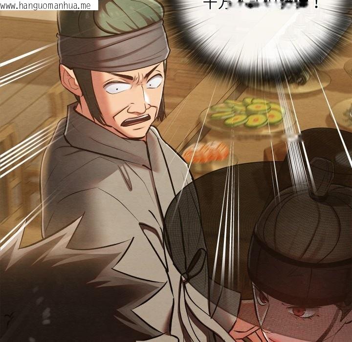 韩国漫画亲密宝鉴韩漫_亲密宝鉴-第33话在线免费阅读-韩国漫画-第161张图片