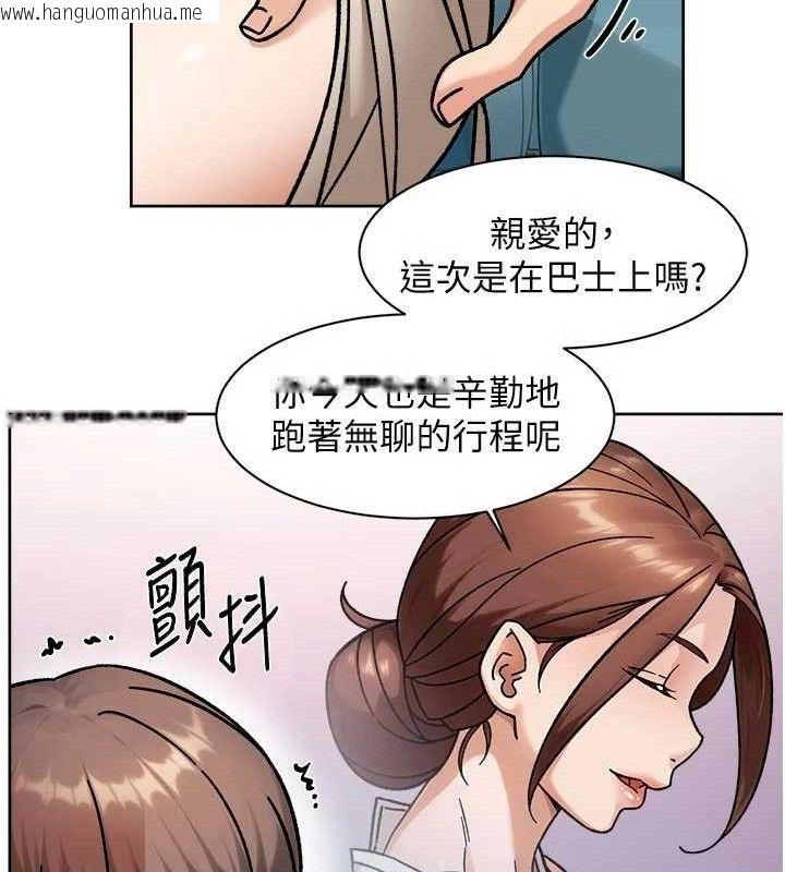 韩国漫画深层洁净达人韩漫_深层洁净达人-第46话-裙底下的湿润小穴在线免费阅读-韩国漫画-第42张图片