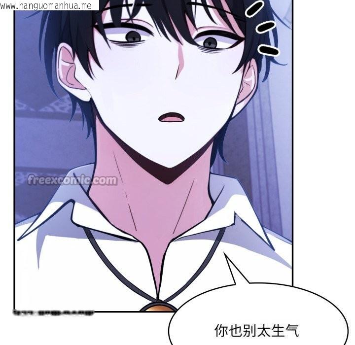 韩国漫画异世界骑士团长韩漫_异世界骑士团长-第31话在线免费阅读-韩国漫画-第56张图片