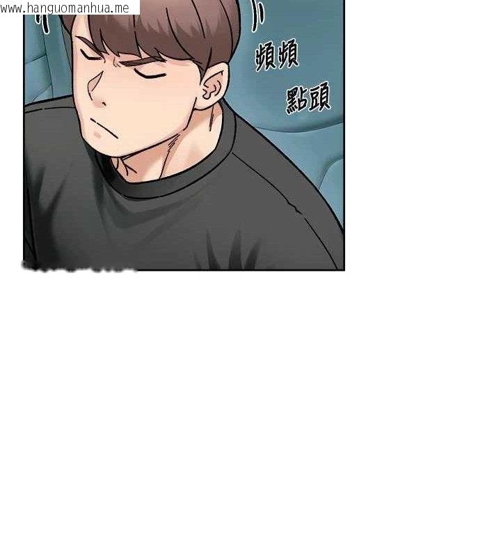 韩国漫画深层洁净达人韩漫_深层洁净达人-第46话-裙底下的湿润小穴在线免费阅读-韩国漫画-第33张图片