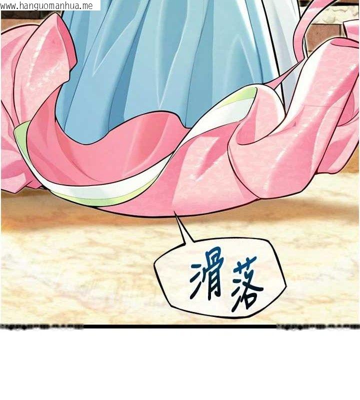 韩国漫画命运:贞洁欲女韩漫_命运:贞洁欲女-第52话-对抗莽夫阳具之奇女子?!在线免费阅读-韩国漫画-第15张图片