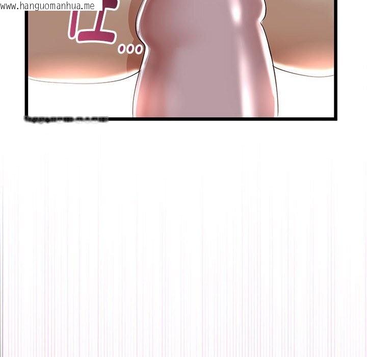 韩国漫画与初恋的意外同居韩漫_与初恋的意外同居-第29话在线免费阅读-韩国漫画-第61张图片