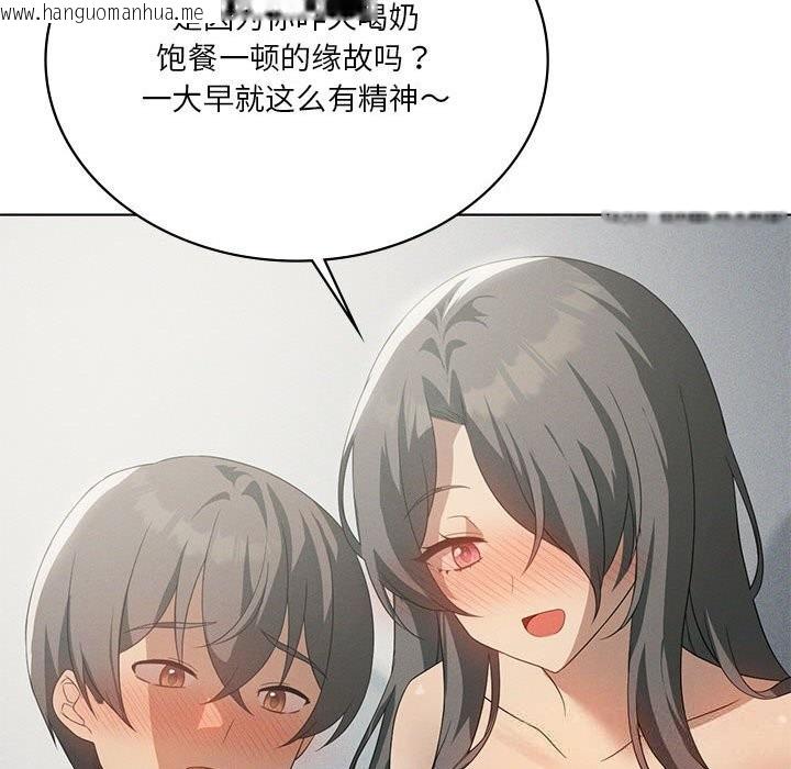 韩国漫画我靠升级逆袭成为大师韩漫_我靠升级逆袭成为大师-第58话在线免费阅读-韩国漫画-第96张图片