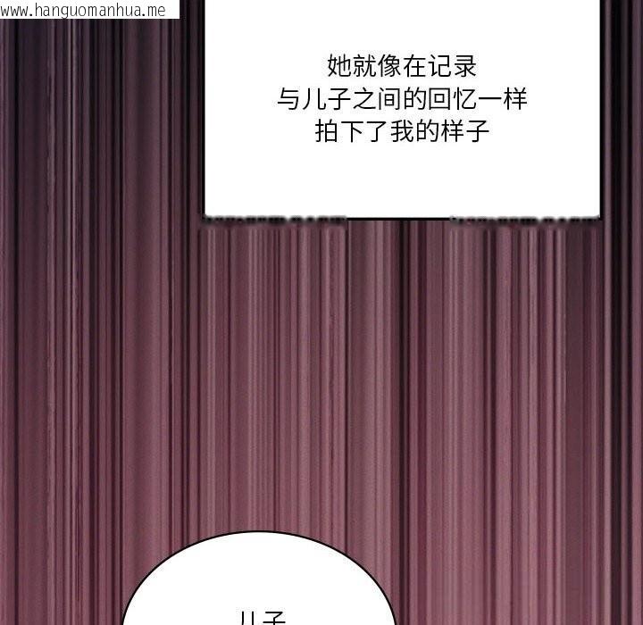 韩国漫画我靠升级逆袭成为大师韩漫_我靠升级逆袭成为大师-第58话在线免费阅读-韩国漫画-第24张图片