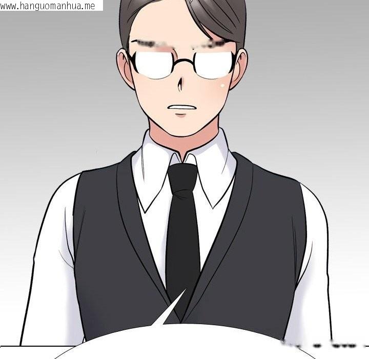 韩国漫画同事换换爱韩漫_同事换换爱-第229话在线免费阅读-韩国漫画-第73张图片