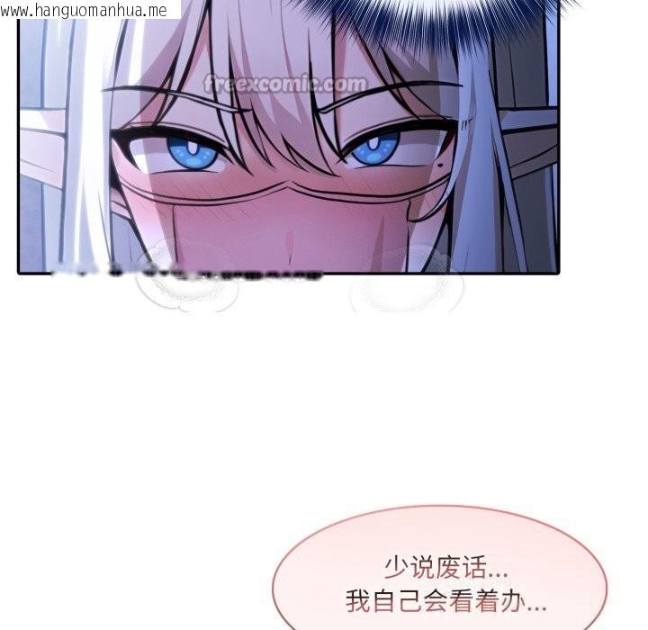 韩国漫画异世界骑士团长韩漫_异世界骑士团长-第31话在线免费阅读-韩国漫画-第14张图片