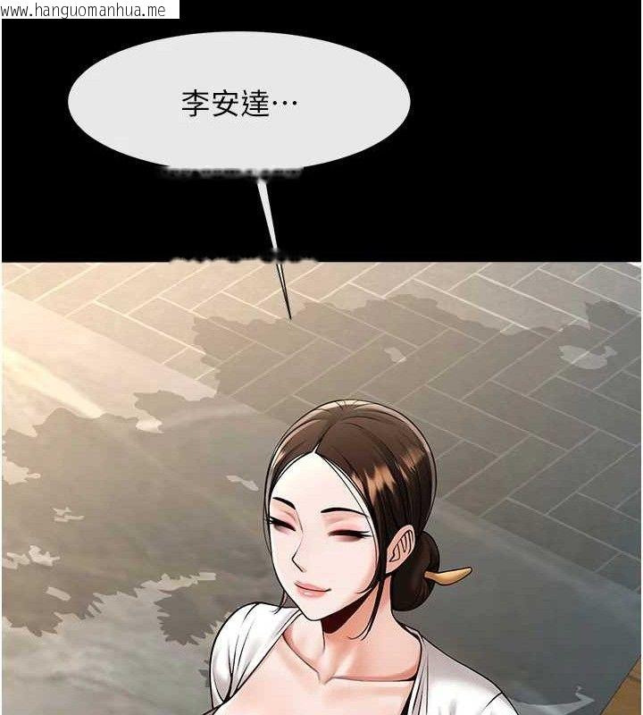 韩国漫画炸裂吧!巨棒韩漫_炸裂吧!巨棒-第93话-只有阿飘能满足我在线免费阅读-韩国漫画-第108张图片