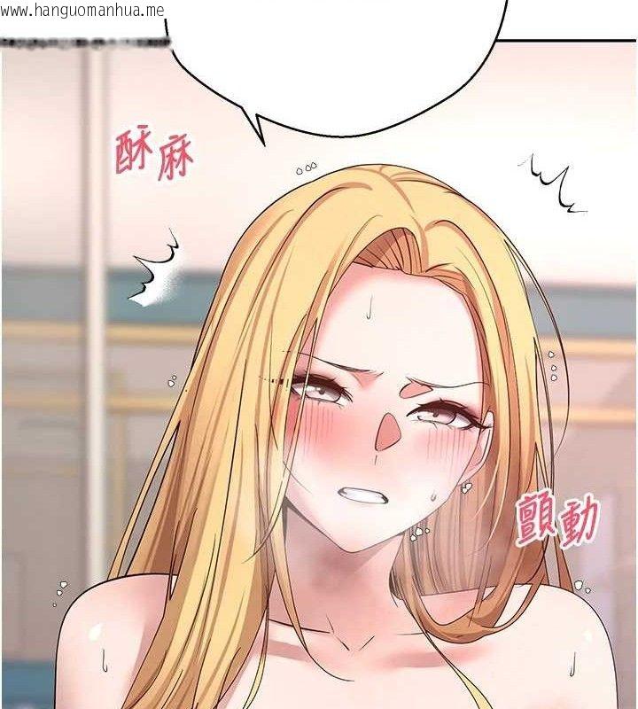 韩国漫画币转人生韩漫_币转人生-第35话-明明就很舒服还装在线免费阅读-韩国漫画-第127张图片