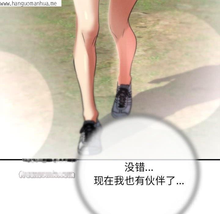 韩国漫画危险同学会韩漫_危险同学会-第80话在线免费阅读-韩国漫画-第182张图片