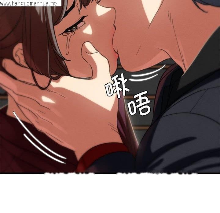 韩国漫画危险同学会韩漫_危险同学会-第80话在线免费阅读-韩国漫画-第53张图片