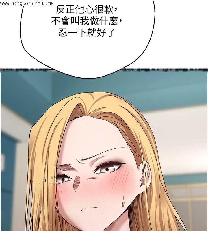 韩国漫画币转人生韩漫_币转人生-第35话-明明就很舒服还装在线免费阅读-韩国漫画-第65张图片