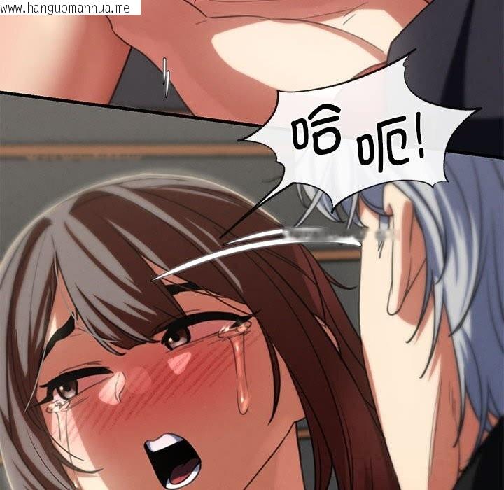 韩国漫画危险同学会韩漫_危险同学会-第80话在线免费阅读-韩国漫画-第73张图片