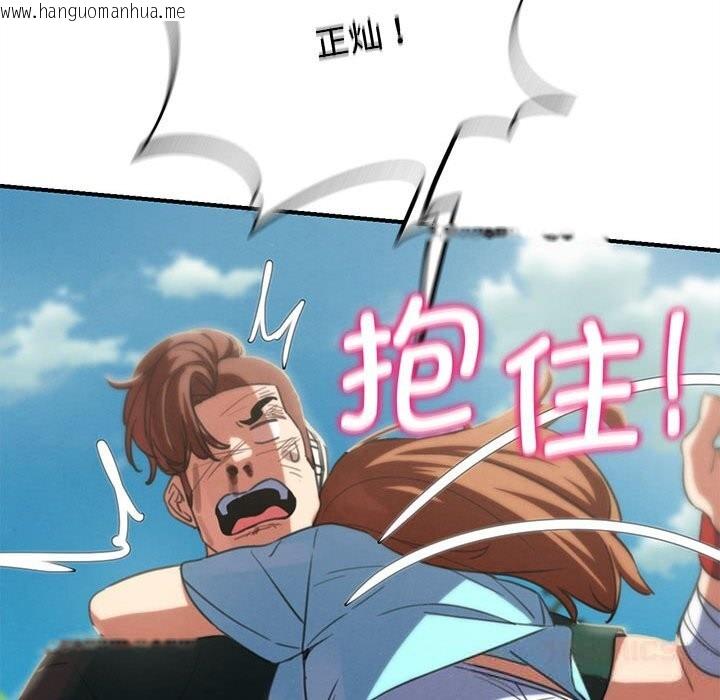 韩国漫画危险同学会韩漫_危险同学会-第80话在线免费阅读-韩国漫画-第160张图片