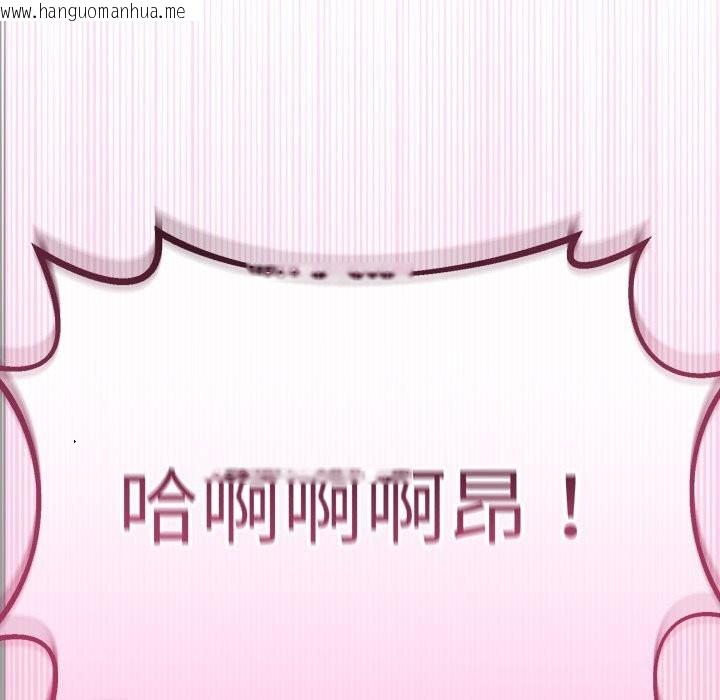 韩国漫画与初恋的意外同居韩漫_与初恋的意外同居-第29话在线免费阅读-韩国漫画-第62张图片