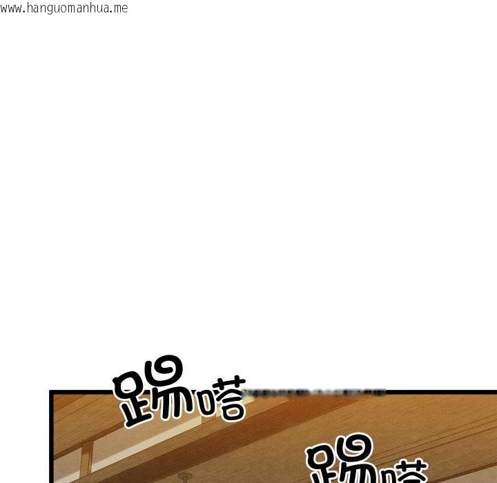 韩国漫画亲密宝鉴韩漫_亲密宝鉴-第33话在线免费阅读-韩国漫画-第122张图片