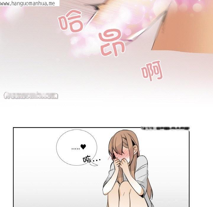 韩国漫画请与我私语韩漫_请与我私语-第13话在线免费阅读-韩国漫画-第15张图片