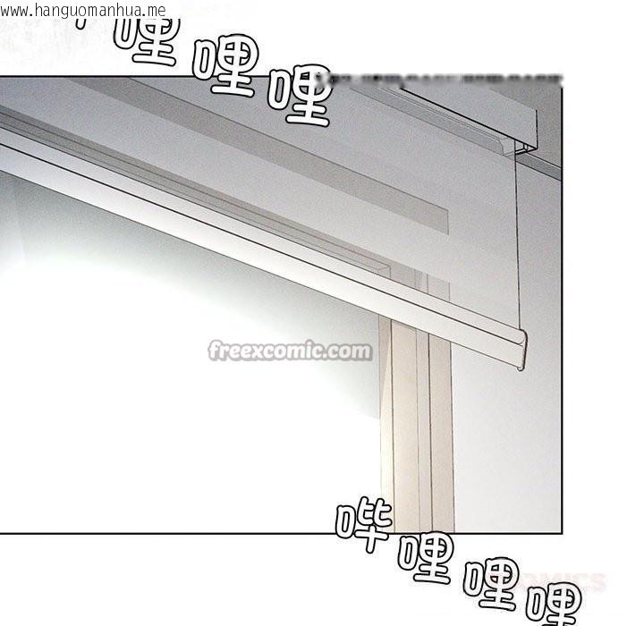 韩国漫画我靠升级逆袭成为大师韩漫_我靠升级逆袭成为大师-第58话在线免费阅读-韩国漫画-第84张图片