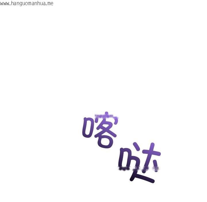 韩国漫画被吞噬的夜韩漫_被吞噬的夜-第49话在线免费阅读-韩国漫画-第95张图片