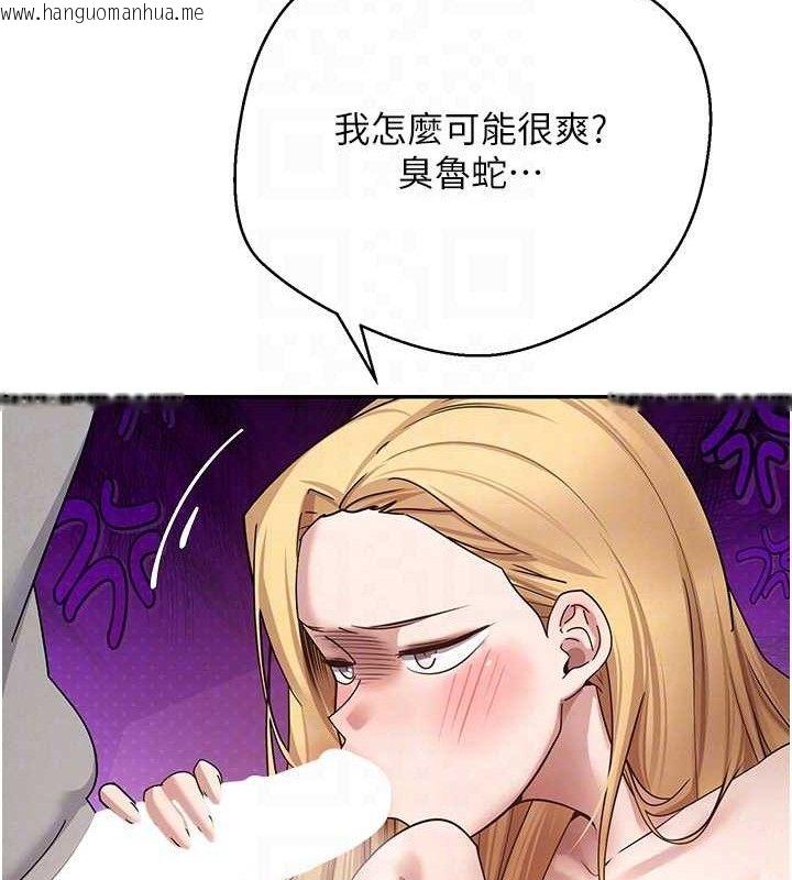 韩国漫画币转人生韩漫_币转人生-第35话-明明就很舒服还装在线免费阅读-韩国漫画-第98张图片