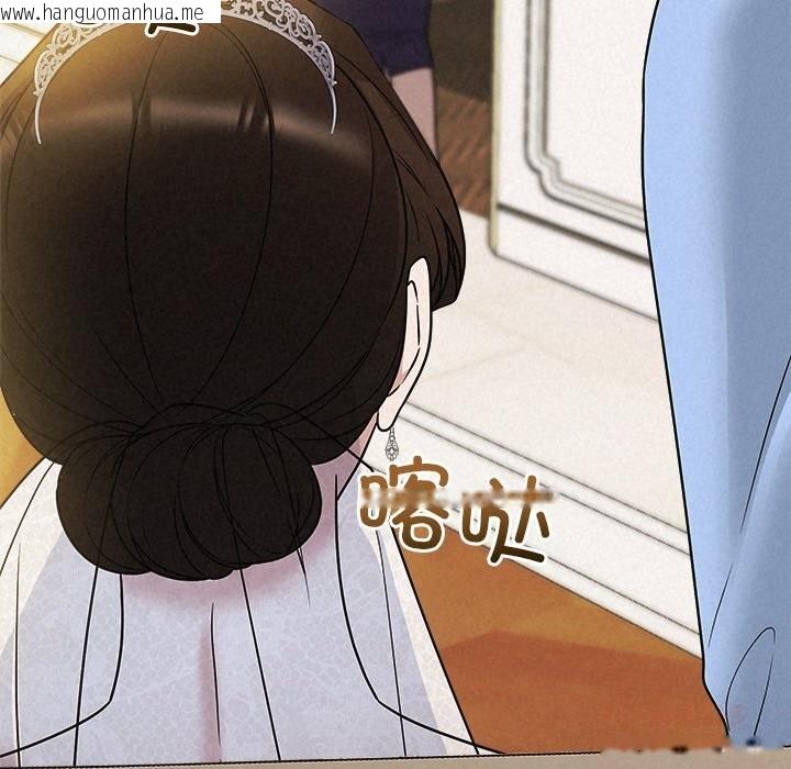 韩国漫画被吞噬的夜韩漫_被吞噬的夜-第49话在线免费阅读-韩国漫画-第148张图片