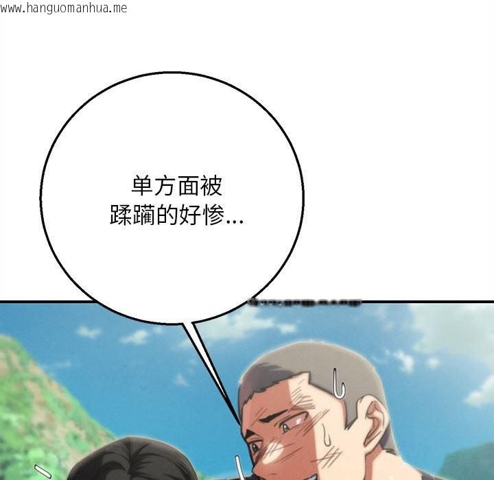 韩国漫画危险同学会韩漫_危险同学会-第80话在线免费阅读-韩国漫画-第165张图片