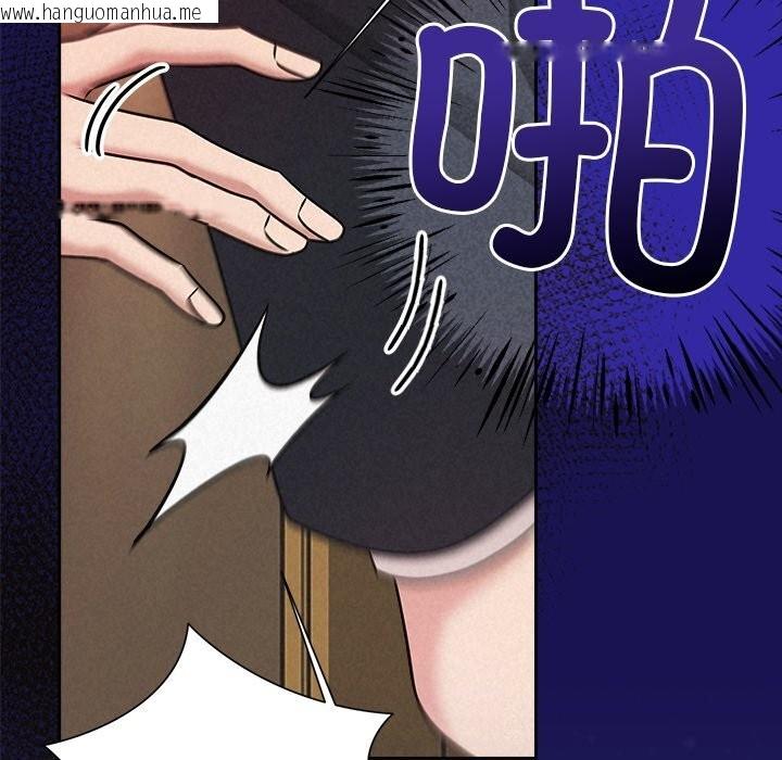 韩国漫画被吞噬的夜韩漫_被吞噬的夜-第49话在线免费阅读-韩国漫画-第173张图片