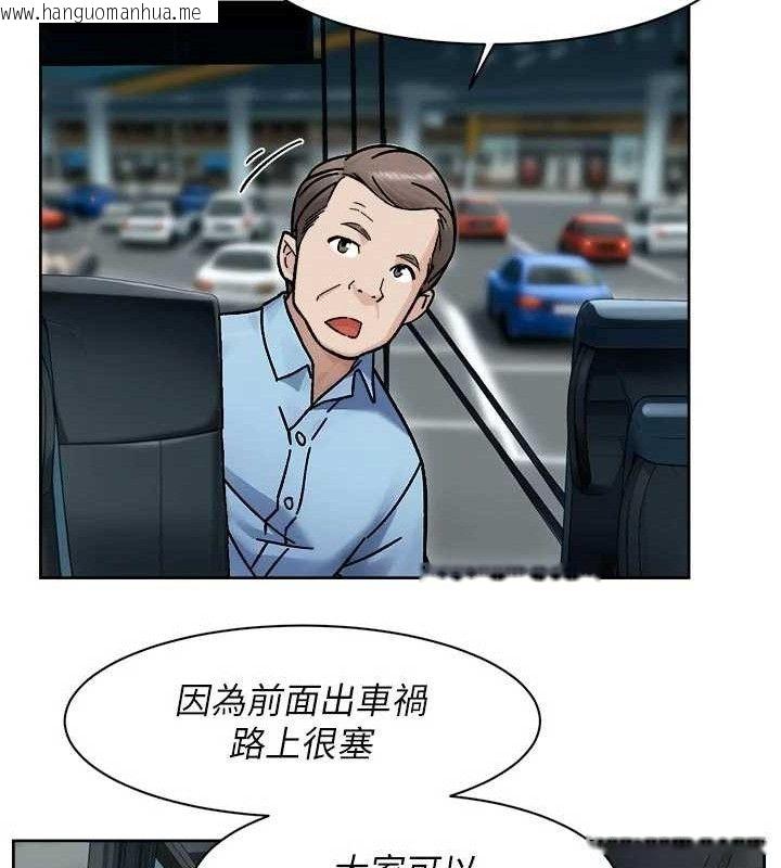 韩国漫画深层洁净达人韩漫_深层洁净达人-第46话-裙底下的湿润小穴在线免费阅读-韩国漫画-第71张图片