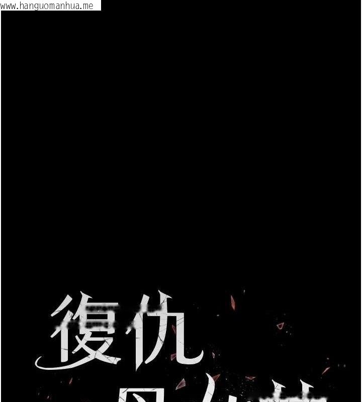 韩国漫画复仇母女丼韩漫_复仇母女丼-第117话-优秀的家族史在线免费阅读-韩国漫画-第24张图片