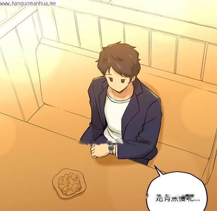 韩国漫画难以置信的故事！韩漫_难以置信的故事！-第6话在线免费阅读-韩国漫画-第29张图片
