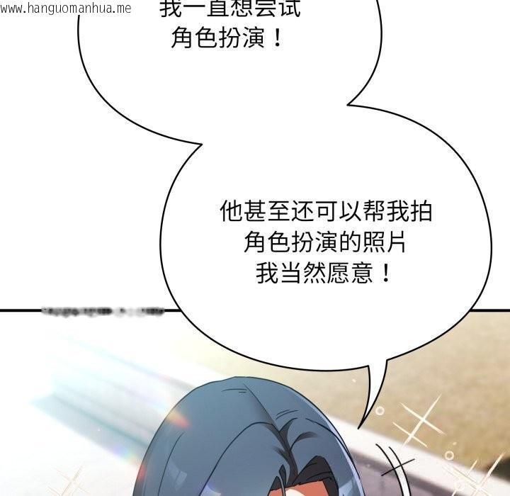 韩国漫画硬也要拍完韩漫_硬也要拍完-第2话在线免费阅读-韩国漫画-第9张图片