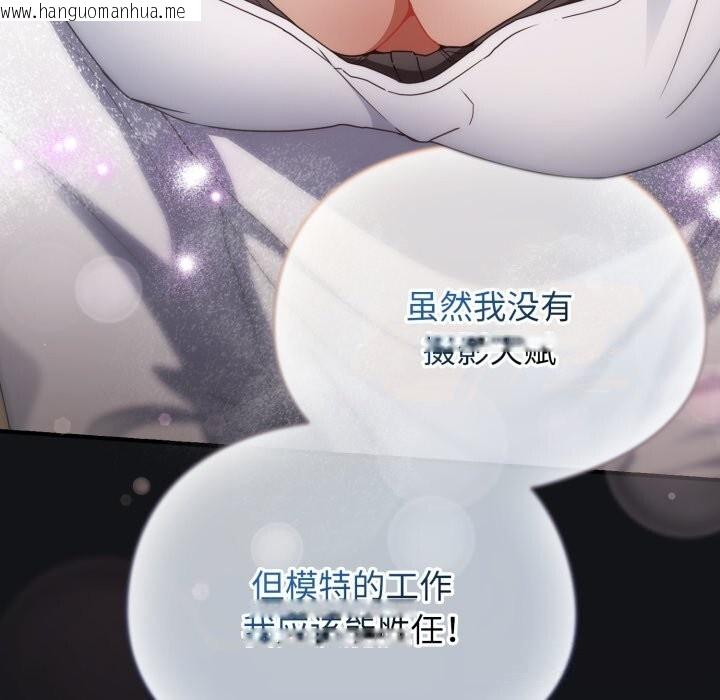 韩国漫画硬也要拍完韩漫_硬也要拍完-第1话在线免费阅读-韩国漫画-第218张图片