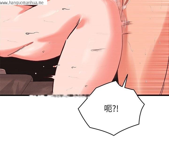韩国漫画少爷的替身韩漫_少爷的替身-第15话在线免费阅读-韩国漫画-第43张图片