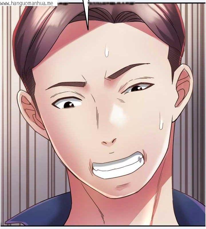 韩国漫画大凤村妇女会韩漫_大凤村妇女会-第11话-深喉咙降温法在线免费阅读-韩国漫画-第5张图片