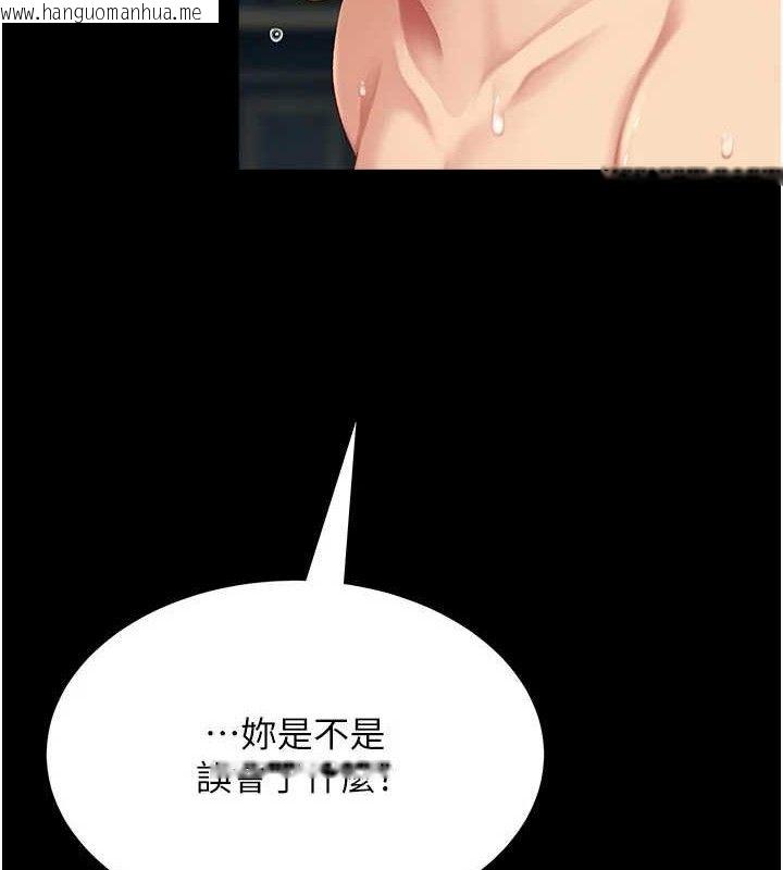 韩国漫画复仇母女丼韩漫_复仇母女丼-第117话-优秀的家族史在线免费阅读-韩国漫画-第180张图片