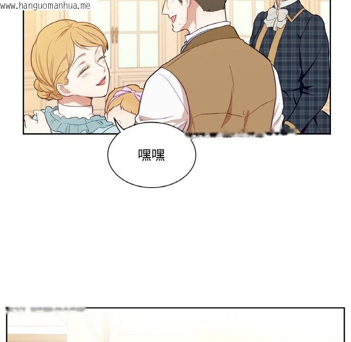韩国漫画吉赛儿之血韩漫_吉赛儿之血-第14话在线免费阅读-韩国漫画-第96张图片